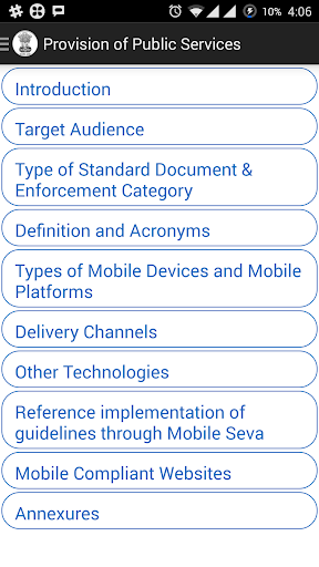 Provision of Public Services Screen 3