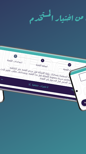 مخمخ Mkhmkh Screen 3