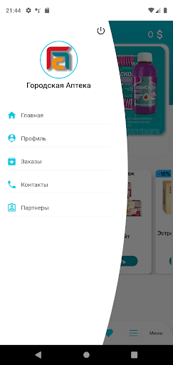 Городская Аптека Маркетплейс Screen 3