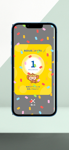 Taijiku Screen 3