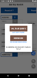 스크린샷 이미지