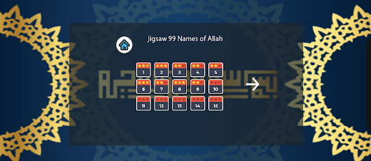 99 names of Allah: Jigsaw