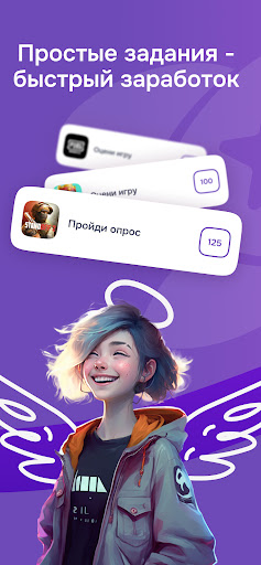 AppStart screenshot 6