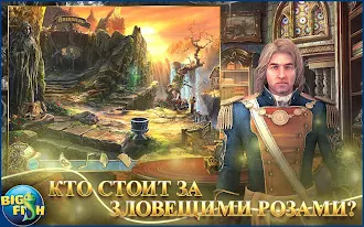 Game screenshot Живые легенды. Желаниями mod apk