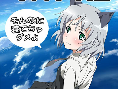 無料ダウンロード ストライク ウィッチーズ サーニャ 932491