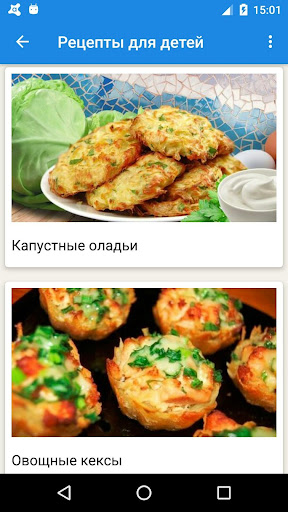 Рецепты для детей гипоаллергенное меню