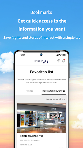 HANEDA Navigator screenshot 4