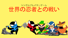 ジャンプ忍者バトル - 友達と2人のプレイヤーのおすすめ画像2
