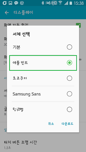 앱 미리보기