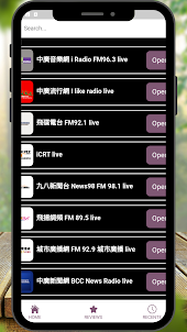 Radio app Taiwan Radio Taiwan