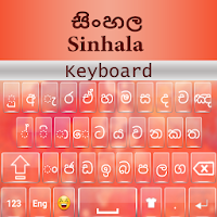 Sinhala Keyboard 2020  Sinhal