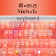 Sinhala Keyboard 2020 : Sinhala Typing App Laai af op Windows