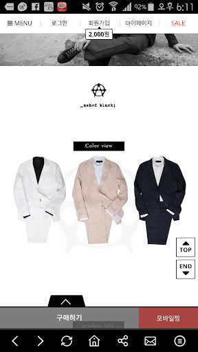 에쉬드 블랙 Ashed Black