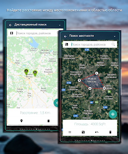 Unknown app Screenshot
