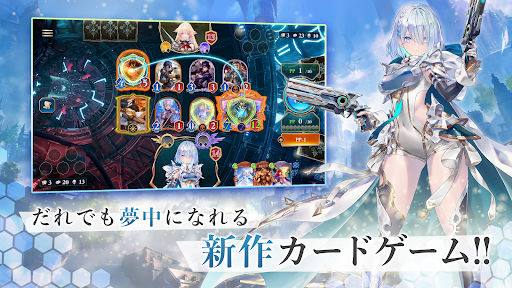 アプリのプレビュー