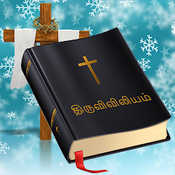 Symbolbild für RC Tamil bible - song, game