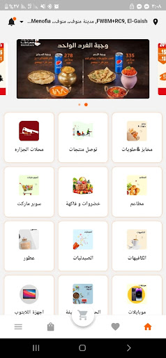 Delevery App Screen 3