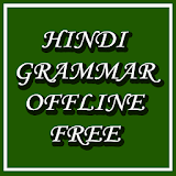 Learn Hindi Grammar Offline - Free icon