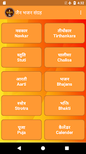 Jain Bhajan Sangrah 2