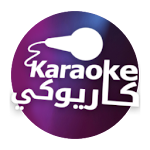 Karaoke | كاريوكي Apk