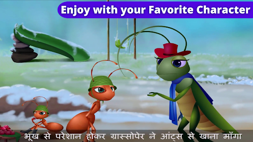 Kids Hindi Stories - Offline Screen 2