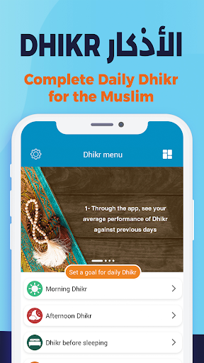 AlMosaly: Athan, Qibla, Quran - Lifestyle - apps