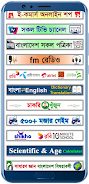 Eapp24 screenshot 1
