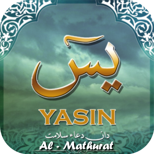 Yassin,Tahlil & Al-Mathurat  Icon