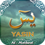 Cover Image of ダウンロード Yassin、Tahlil、Al-Mathurat 2.3.5 APK
