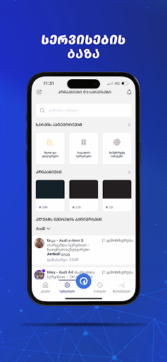 OneClub - For car owners