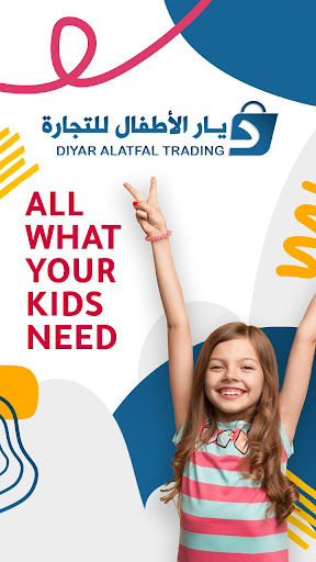 Android application Diyar Alatfal screenshort