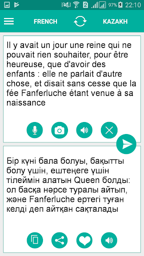 Android application Kazakh French Translator screenshort