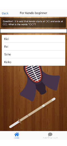 Quiz for Kendo Screen 3