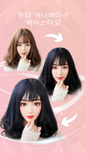 FaceLab: 서서히늙어가는늙음필터, 사진 페이스앱 screenshot 5