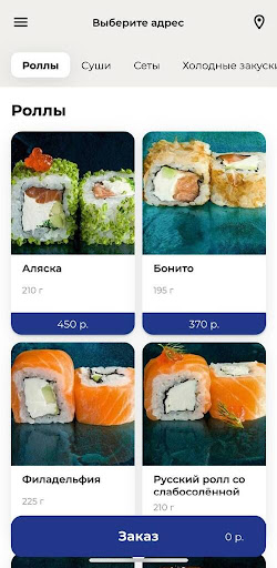Рыбаlove Screen 3