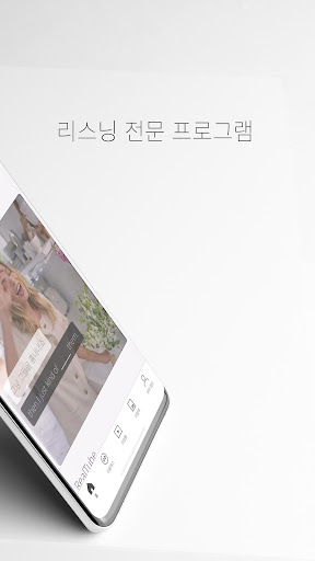 30초영어캠프 Screen 2