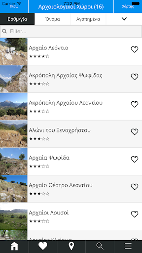 EG | Εξερευνήστε τα Καλάβρυτα Screen 3