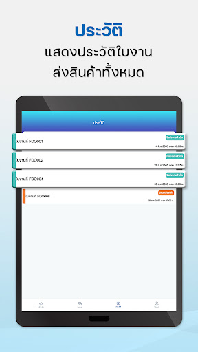 BIGGOLD DRIVER Screenshot
