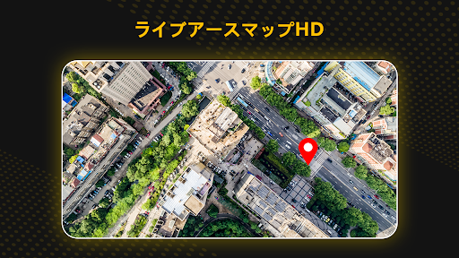 アプリのプレビュー