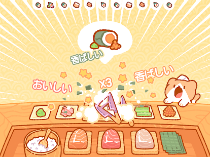 Kuma Sushi Bar 0.3 APK screenshots 11