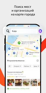 Unknown app Screenshot