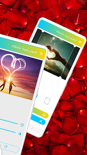 معاينة التطبيق