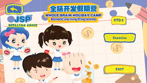 Android application Holiday Camp screenshort