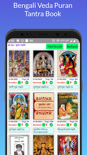 Bengali Veda Puran Tantra Book