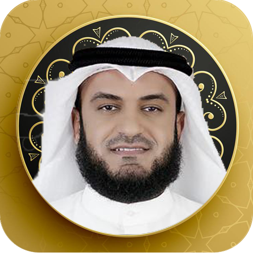 Audio Quran by Mishary Alafasy  Icon