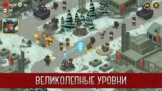 Game screenshot Синдикат: Вторая Мировая война apk download