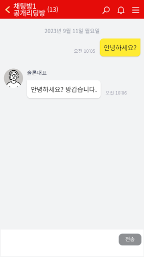 한국증권정보협회 Screen 3