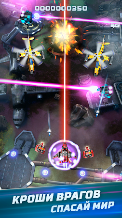Game screenshot Red Hunt: Самолеты экшен шутер mod apk