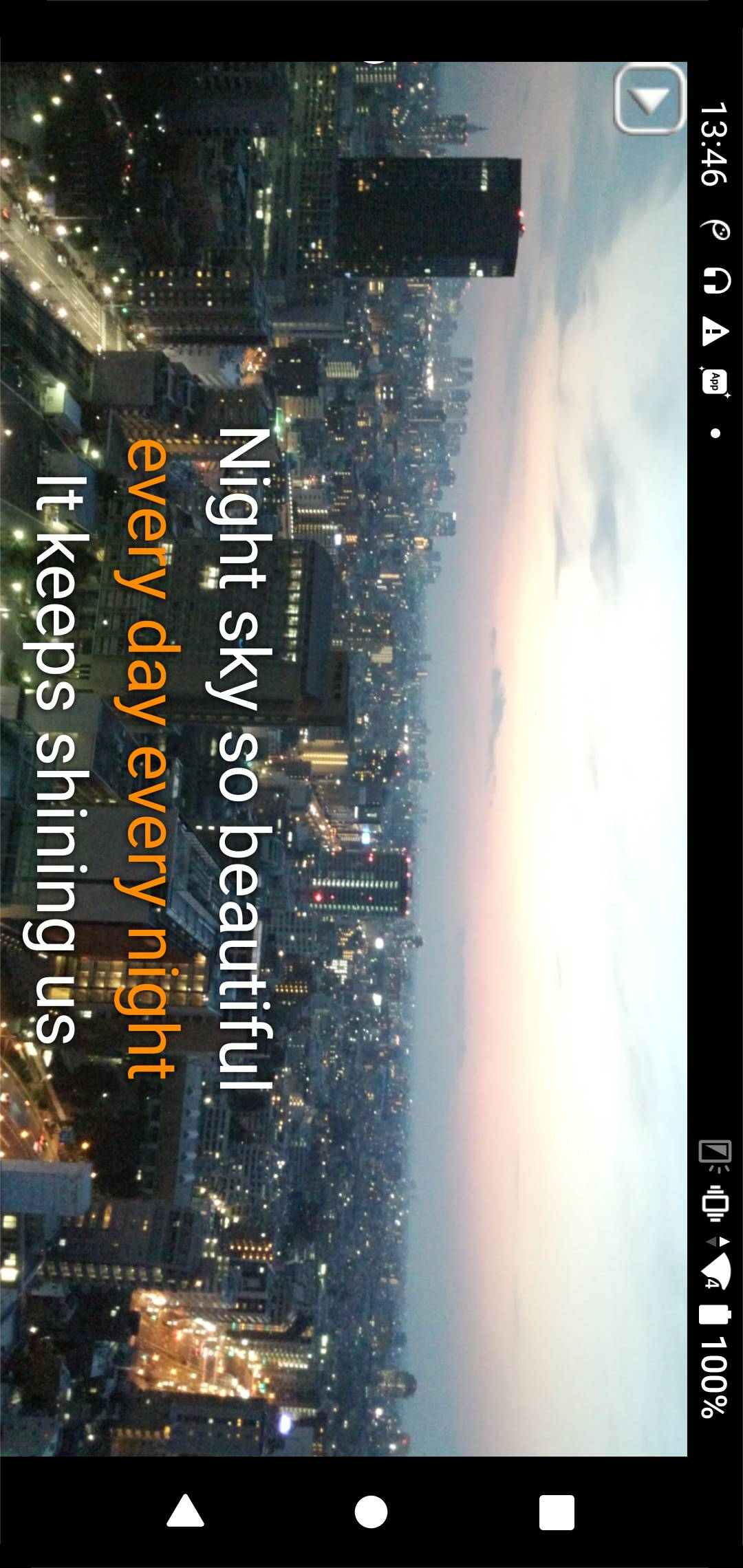 Android application PetitLyrics screenshort