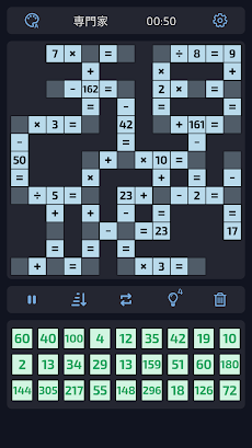 Match Cross - 数学パズル ゲームのおすすめ画像5